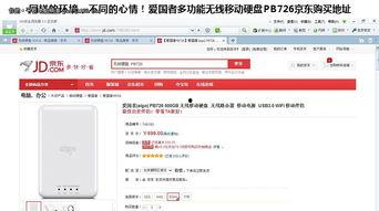国产无线资源,引领科技潮流,构建智慧生活新篇章