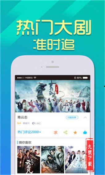 精品国产视频在线,尽享视听盛宴的云端之旅